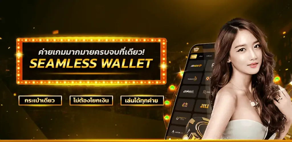 สล็อต พิมรี่พาย โปรโมชั่น
