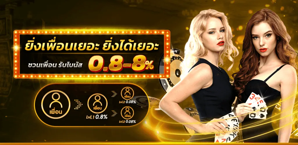 สล็อต พิมรี่พาย โปรโมชั่น