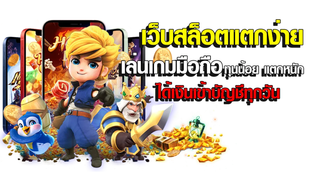 พิมรี่ สล็อต