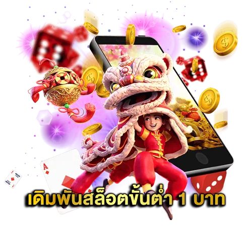 พิมรี่ สล็อต