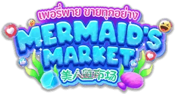 เกมสล็อตพิมรี่พาย